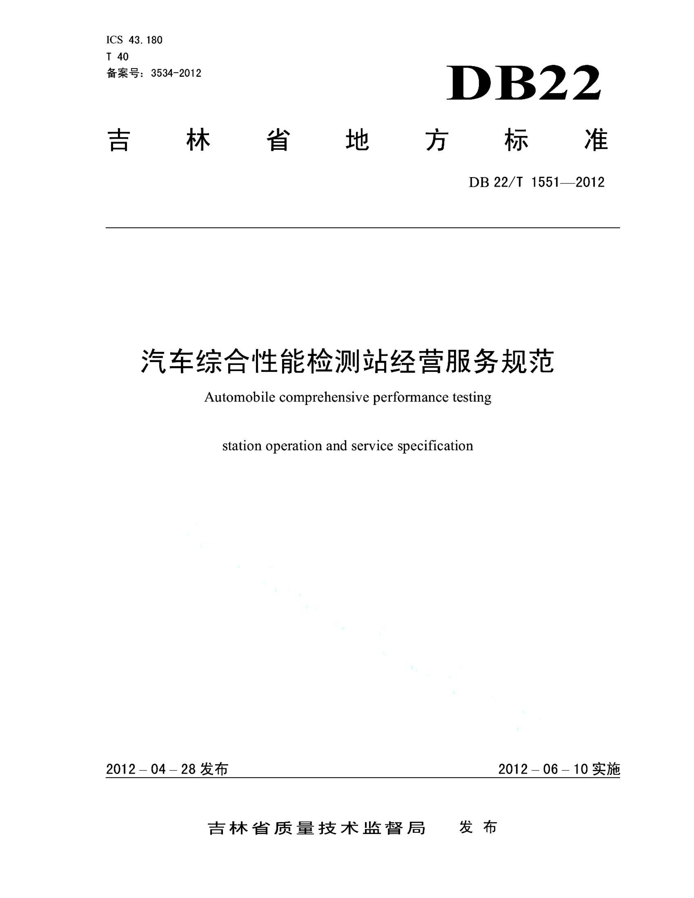 资源详情图